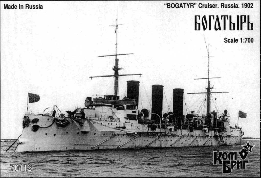 Корабль KB70112 Bogatyr Cruiser 1-st Rank, 1902 Комбриг