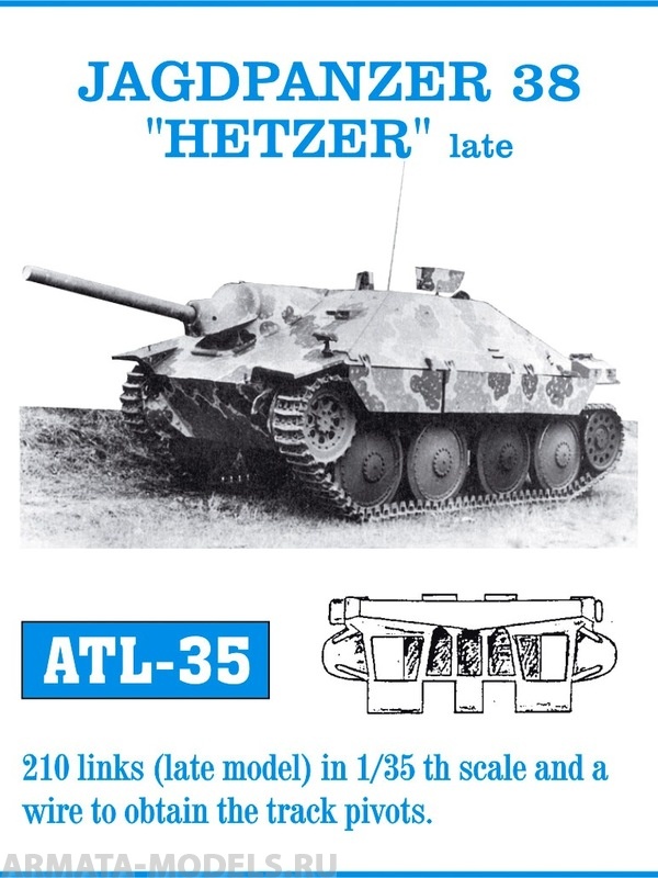 ATL-35-35 Металлические траки Чехия, JAGDPANZER 38 HETZER поздний тип 1/35