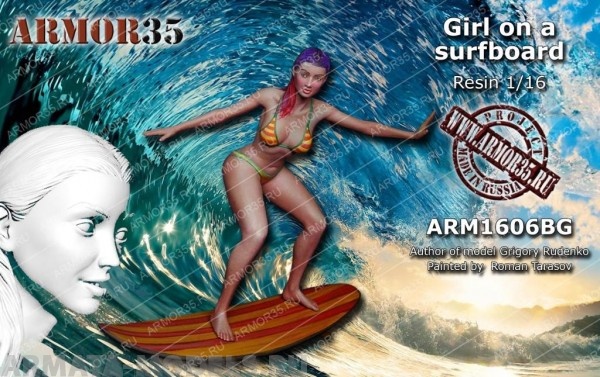 ARM1606BG Девушка на серфинге ARMOR35