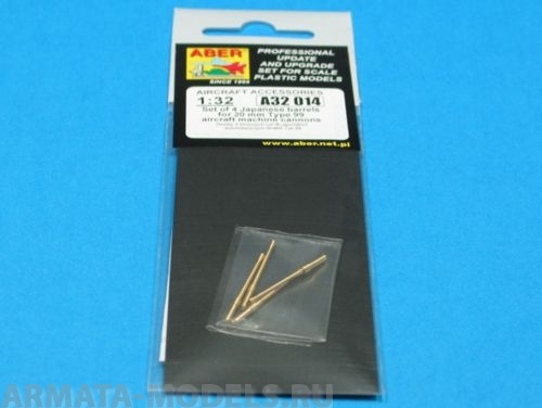 ABR-A32-014  Дополнения для  Set of 4 barrels for Japanese 20 mm Type 99 aircraft machine cannons для  1/32