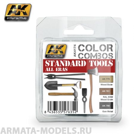AK4174 Набор акриловых красок STANDARD TOOLS ALL ERAS COLOR COMBO