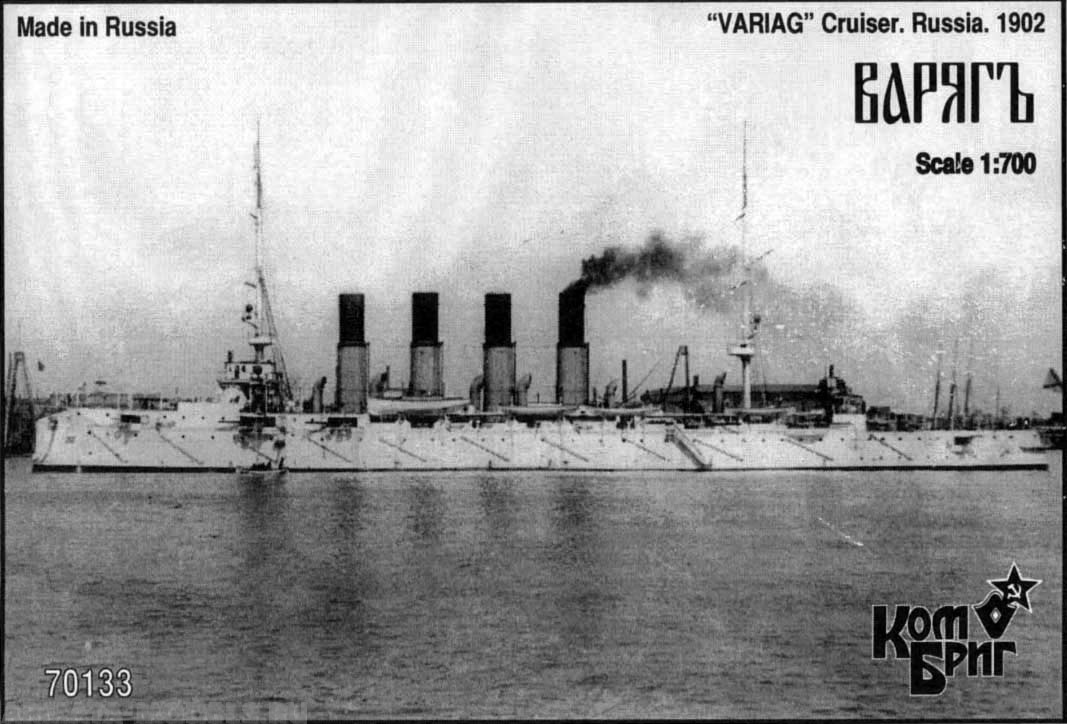 Корабль KB70133 Varyag Cruiser 1-st Rank, 1901 Комбриг