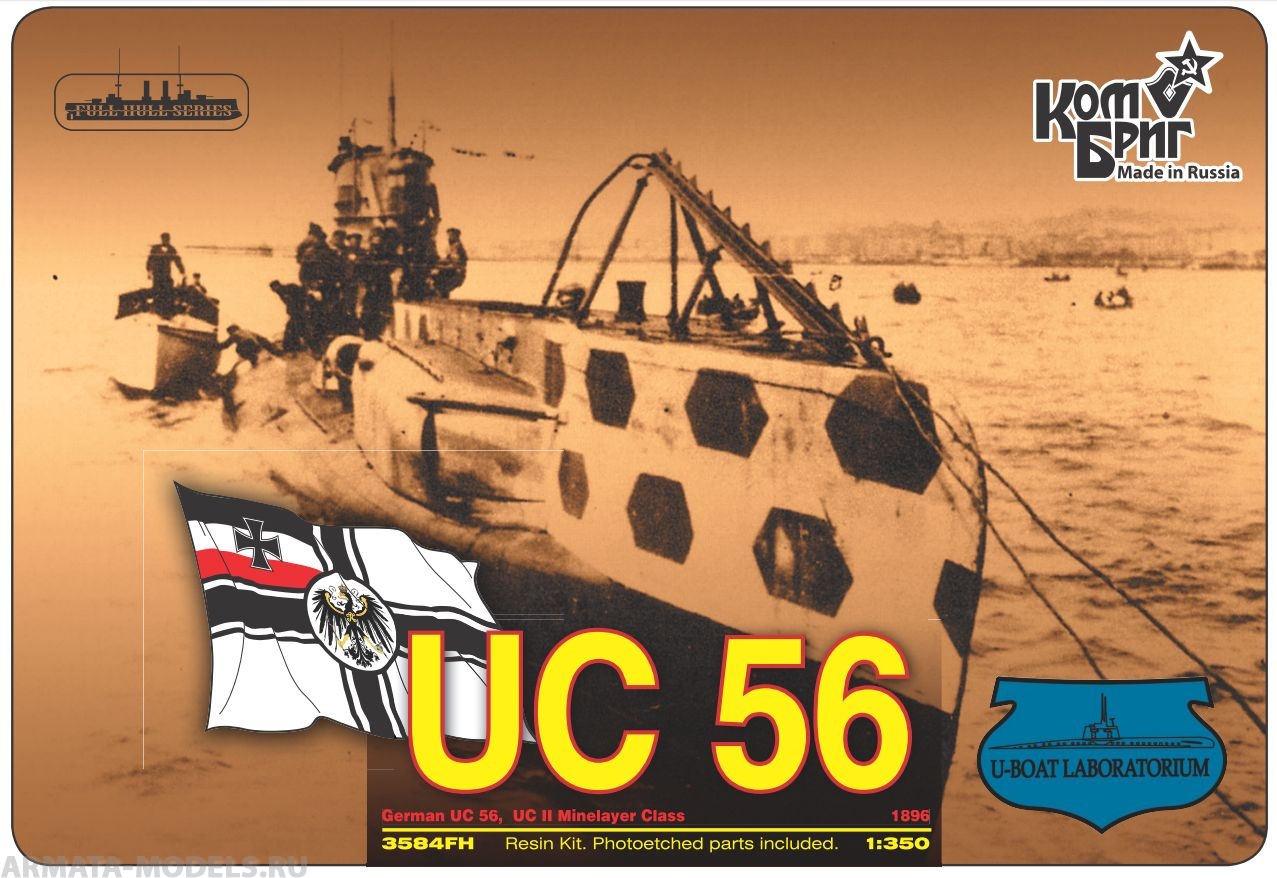 KB3584FH German UC 56,UC II Minelayer Class, 1916 Комбриг