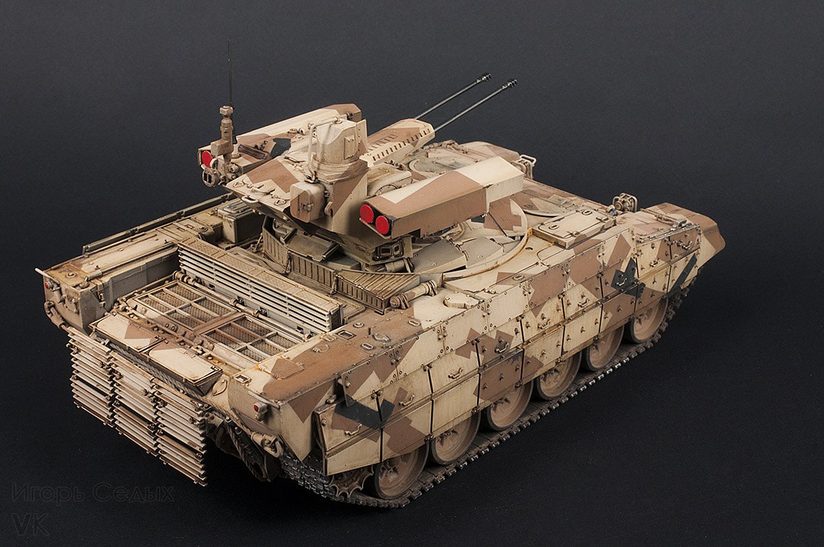 3695 Российская боевая машина огневой поддержки Терминатор-2 Звезда