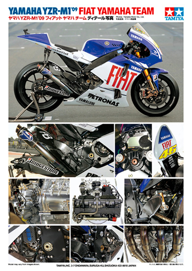 14117 Yamaha YZR-M1 09 No.46/No.6 Tamiya