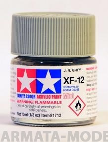 81712T XF-12 J. N. Grey (Японская морская серая) акрил. 10мл.