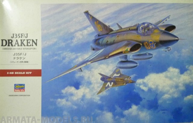 07241 Самолет  J35F/J DRAKEN (SWEDISH AIR FORCE INTERCEPTOR) Hasegawa