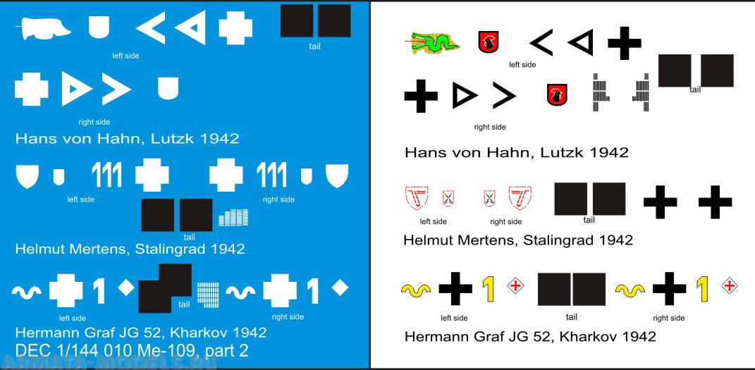 DEC1/144-010 Декаль 1/144 именные варианты на самолет Me-109F