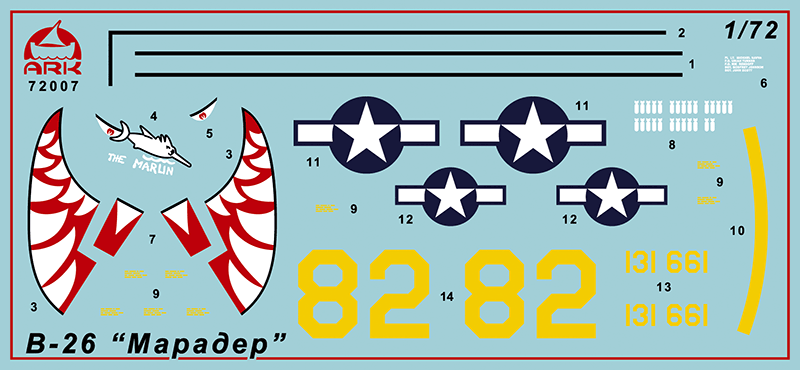 72007 Средний бомбардировщик Мародёр ARK model