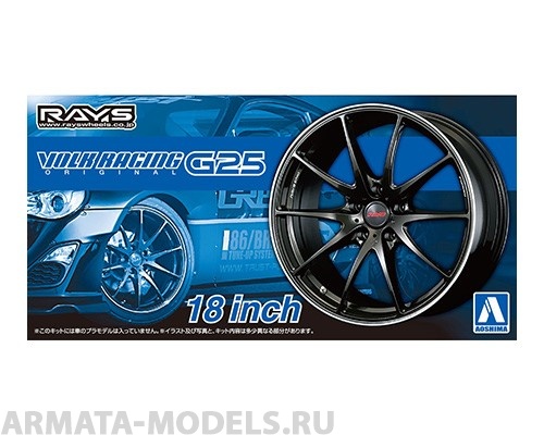 06118 Volk Racing G25 18inch Aoshima