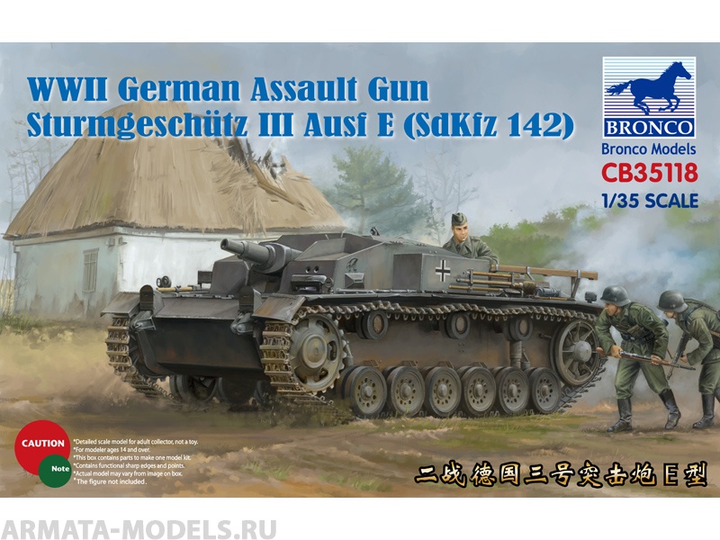 CB35118 САУ  WWII German Assault Gun Sturmgeschtz  III Ausf E (SdKfz 142) Bronco Models