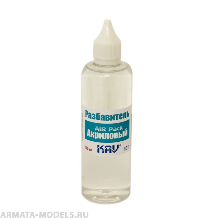 KAVL011 Разбавитель для Акрила AIR Pack