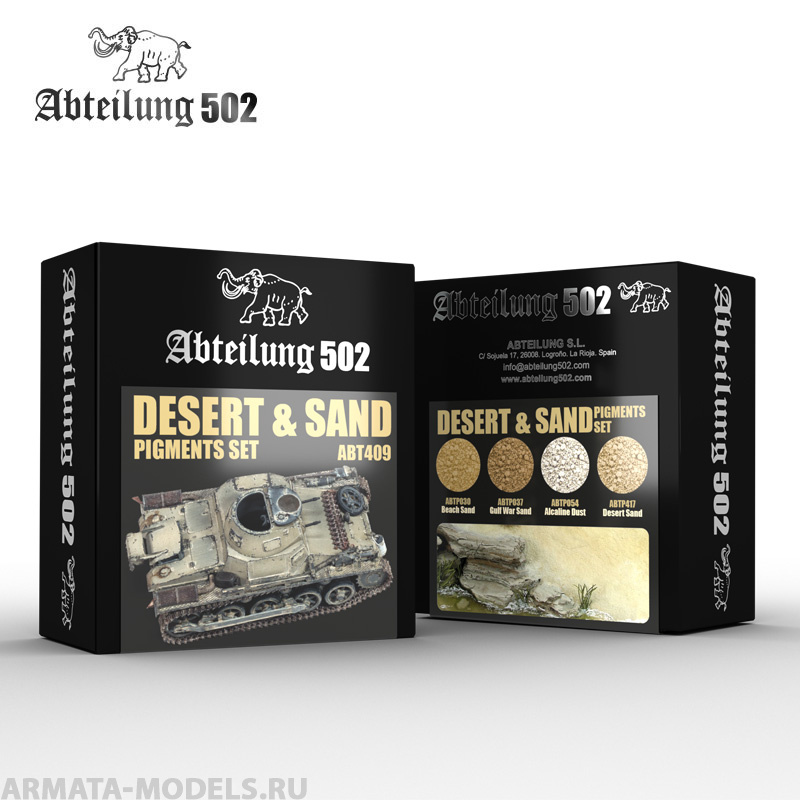 ABT409 Набор пигментов DESERT & SAND - PIGMENT SET