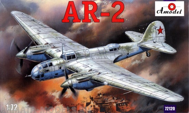 AM72120 АР-2 Amodel