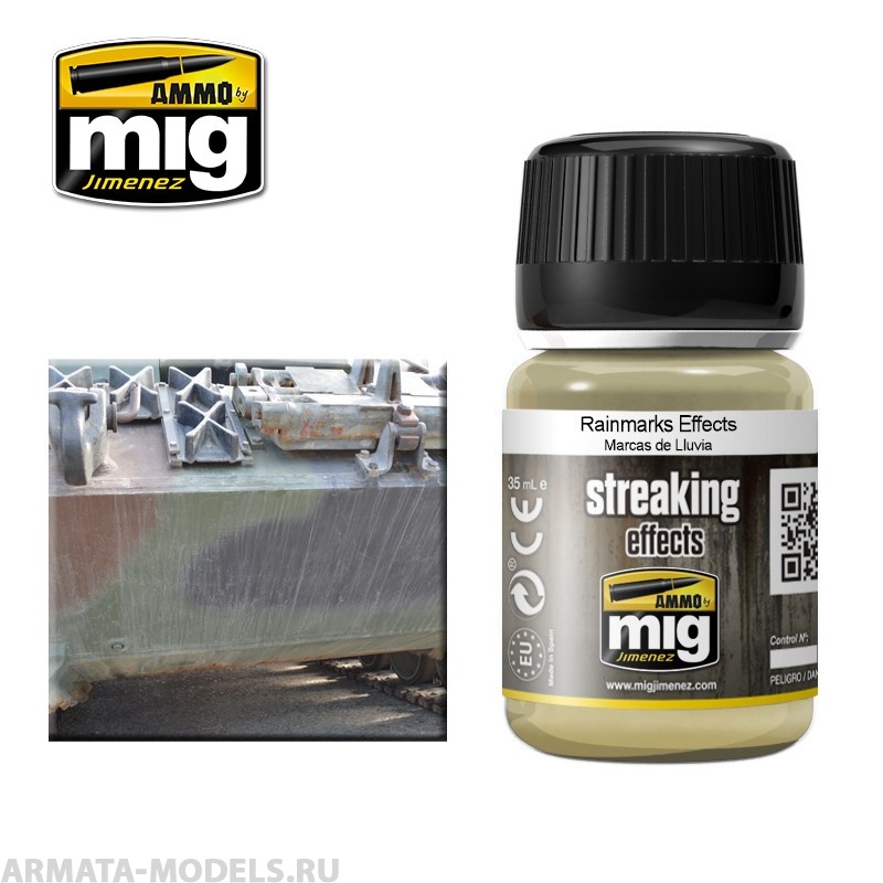 AMIG1208 Ammo Mig Жидкость для имитации потеков воды или дождя  RAINMARKS EFFECTS