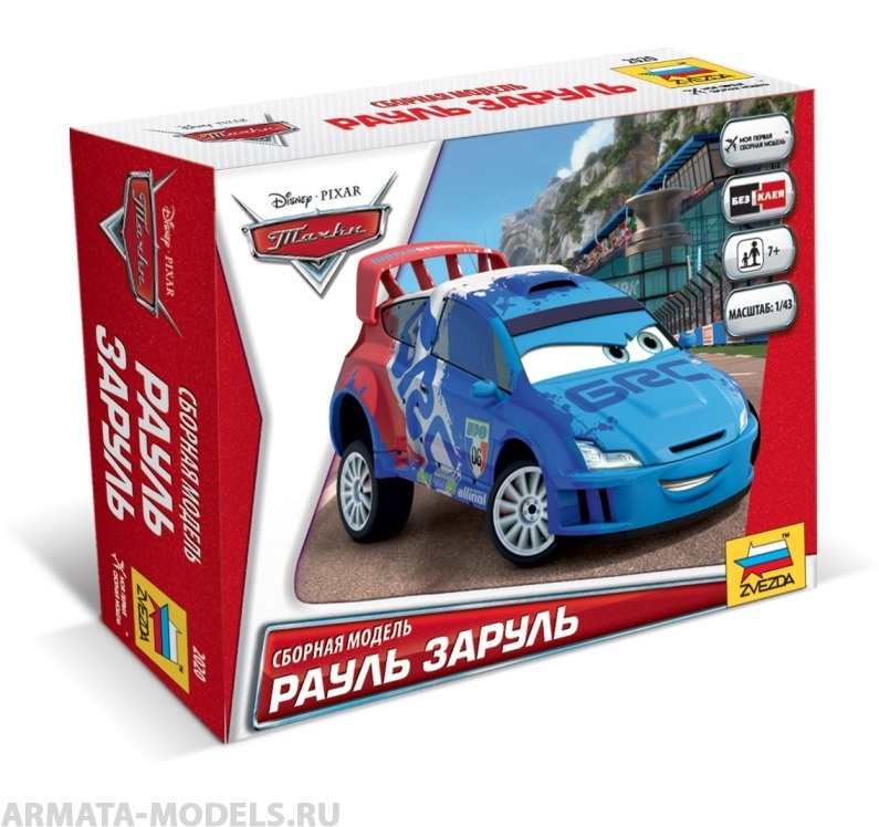 2020 Тачки Дисней Рауль Звезда