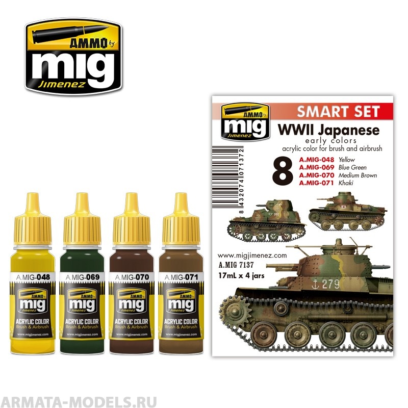 AMIG7137 Ammo Mig Набор акриловых красок  WW II JAPANESE AFV EARLY COLORS