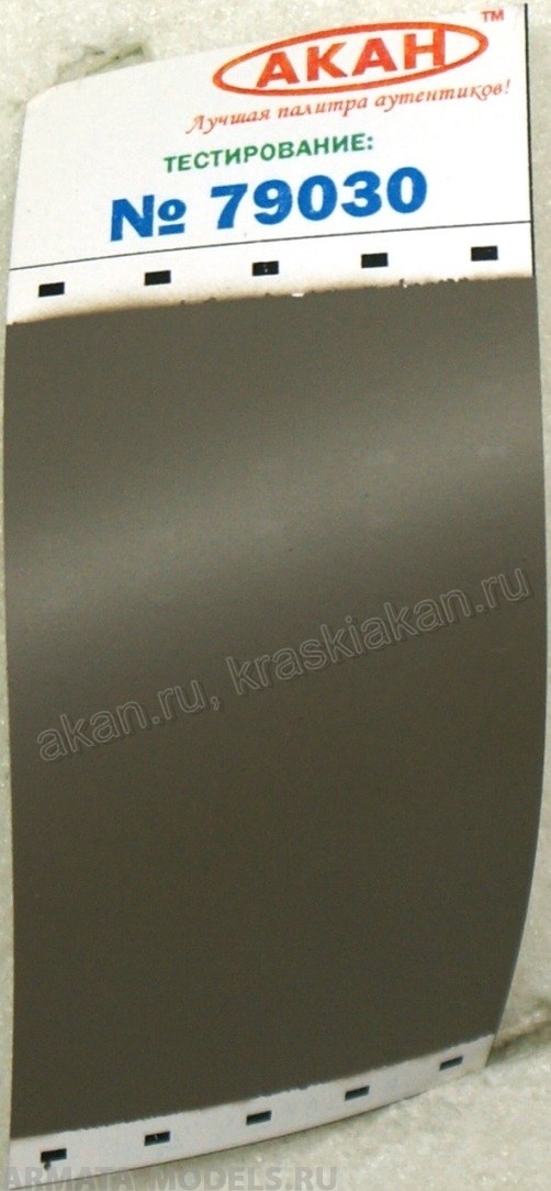 79030 Акрилатлатексная водоразбавляемая краска Древесина старая, серовато-коричневая 10мл