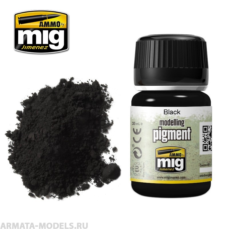 AMIG3001  Сухой тонировочный пигмент BLACK
