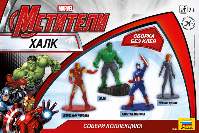 2042 Мстители Дисней Халк. Звезда