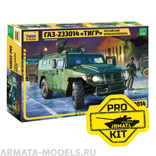 3668PK Российский бронеавтомобиль ГАЗ-233014 Тигр PROKIT Arma Models