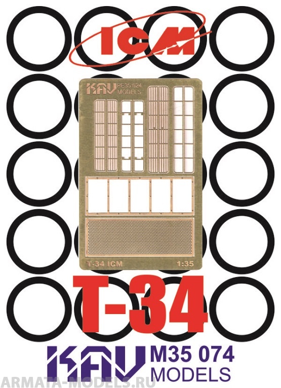 KAVM35074 Фототравление и окрасочная маска на Т-34 (35365, 35366, 35367, 35368)