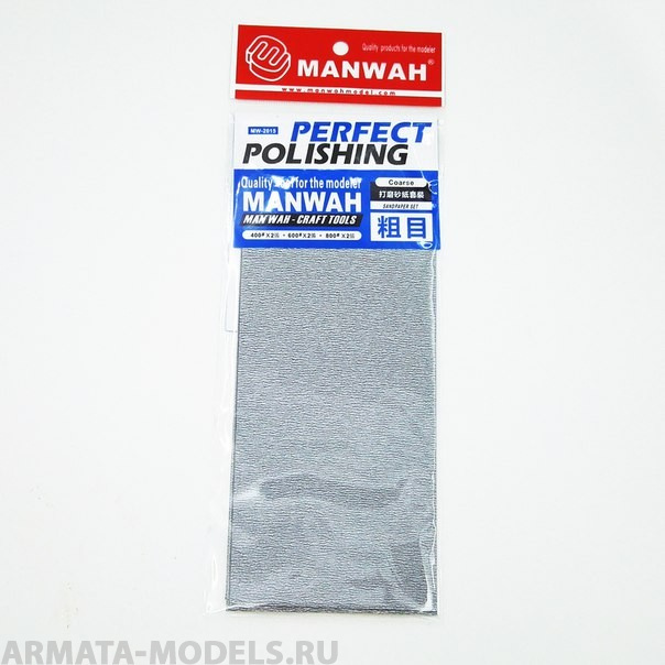 MW-2015 Набор наждачной бумаги (  400# 600# 800# )