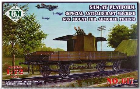UMmt617 Зенитная платформа СКУ-БП UM