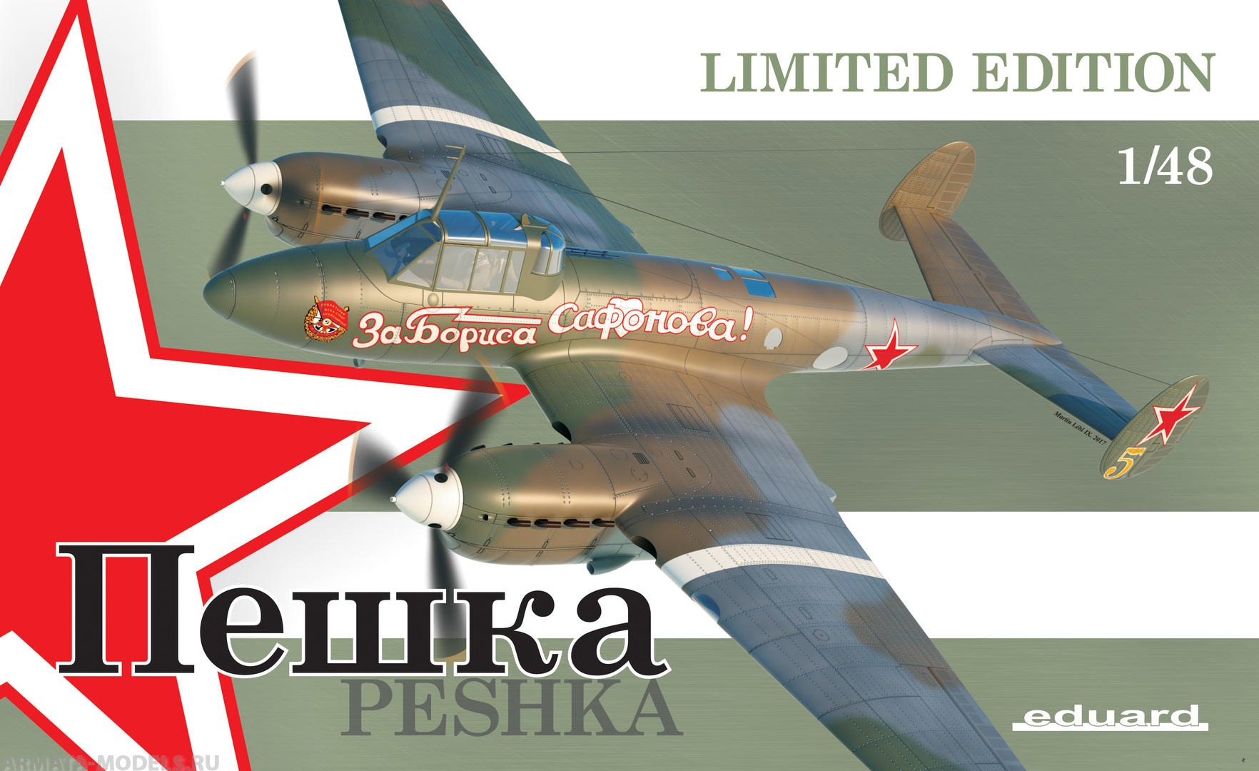 11112 Самолет Peshka Pe-2FT (Eduard) 1/48 EDUARD