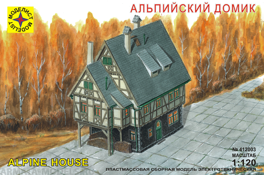 412003  Миниатюра альпийский домик Моделист