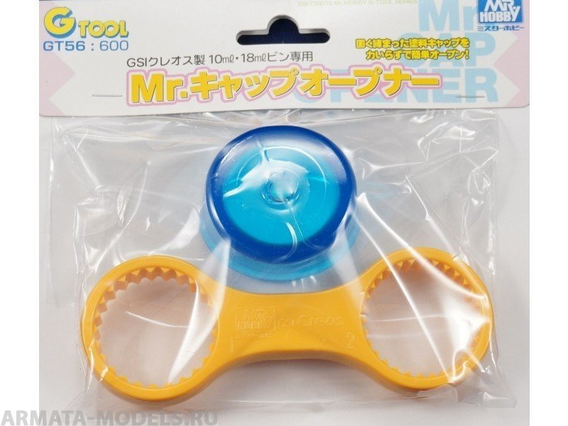 GT56 Открывалка для крышек ручная