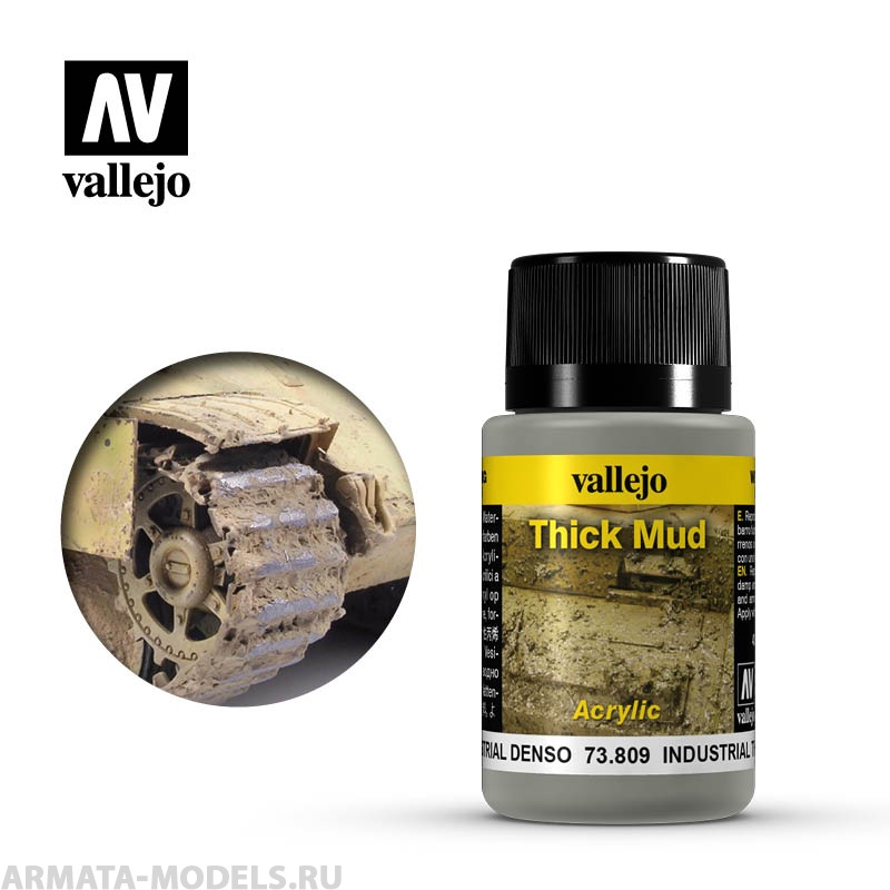 V-73809 Weathering Effects. Густая грязь индустриальная