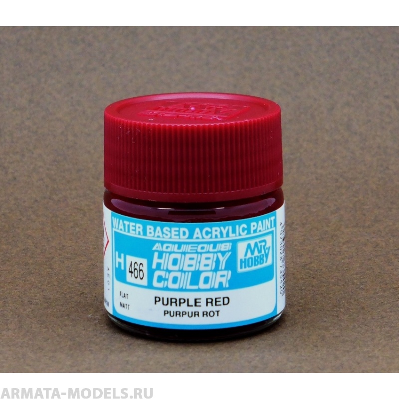 H466 Краска  10мл  PURPLE RED