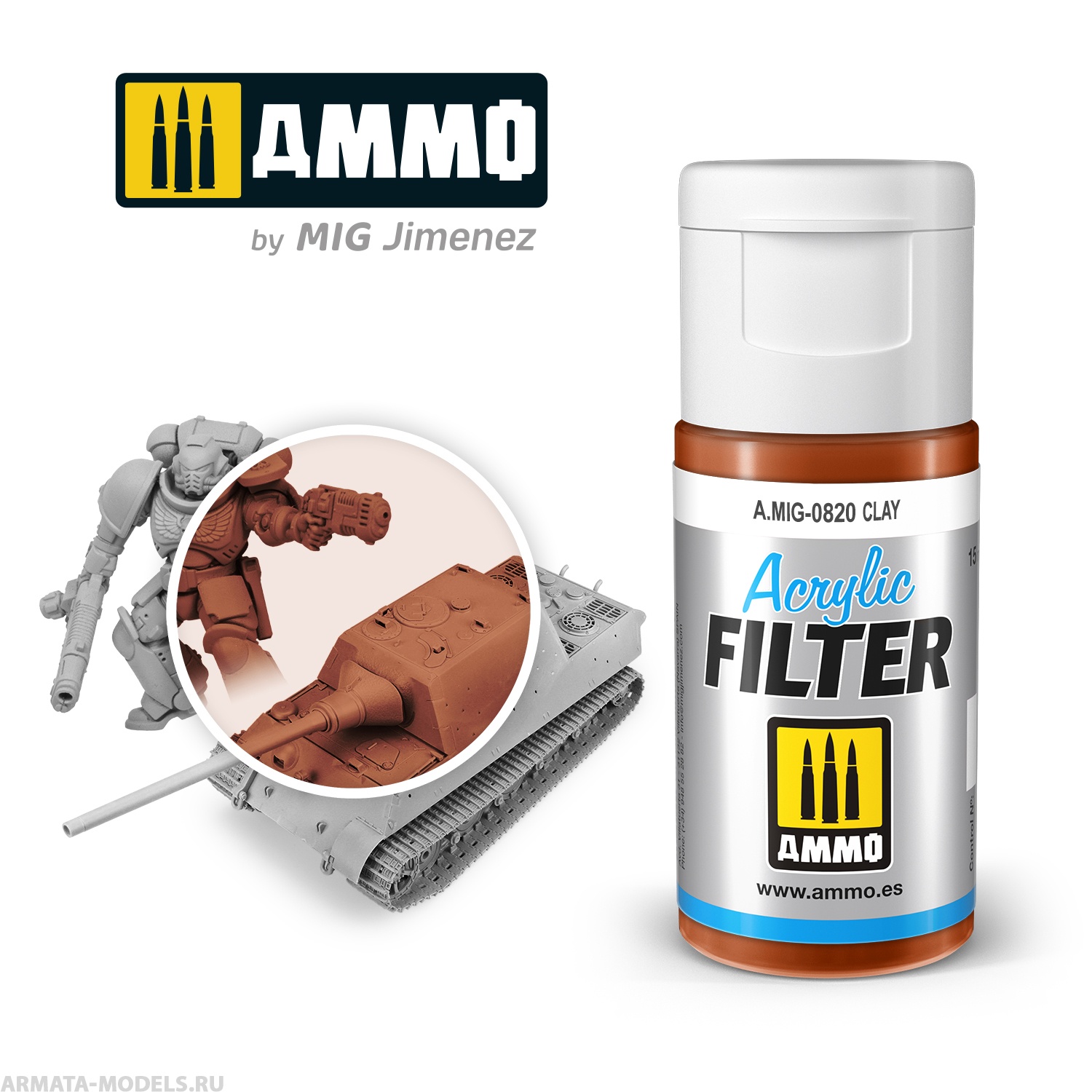 AMIG0820 Фильтр акриловый ACRYLIC FILTER Clay
