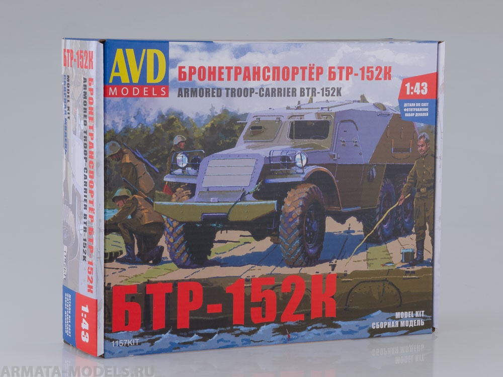 1157KIT Сборная модель Бронетранспортер БТР-152К AVD Models