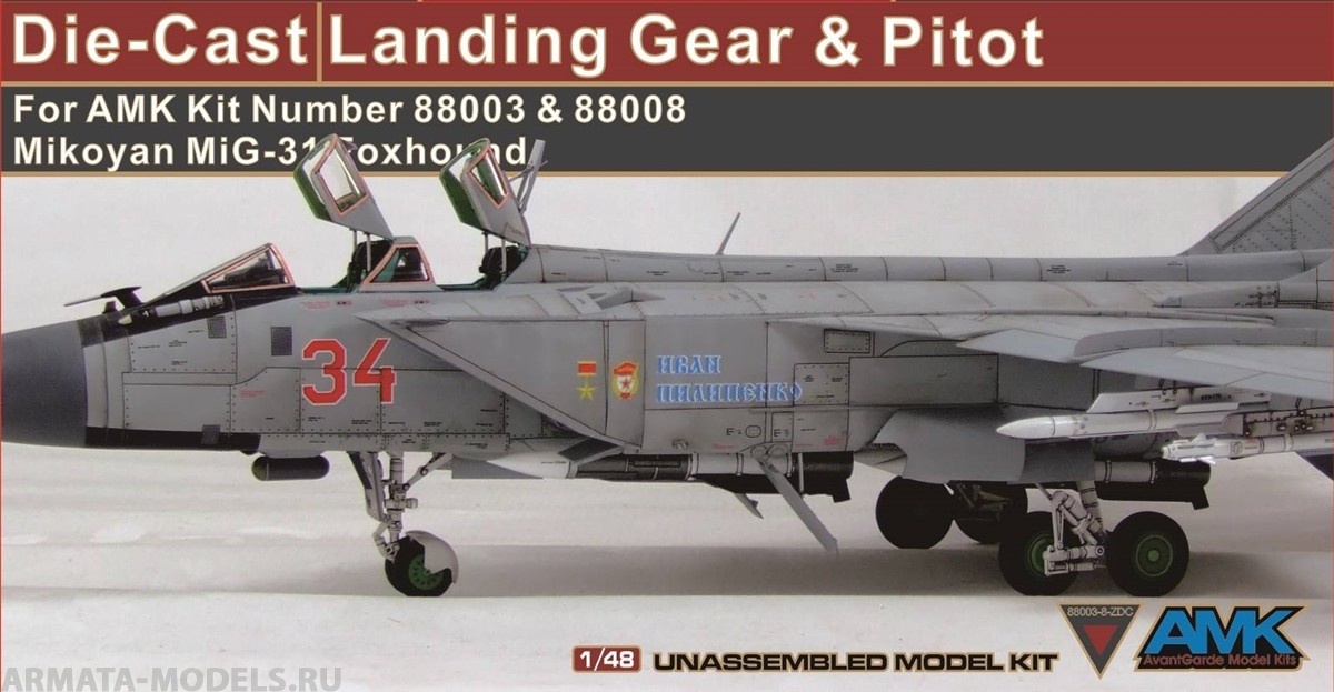 88003-8-ZDC Конверсионный набор Landing Gears Mikoyan MiG-31BM/BSM for AMK 88003/88008