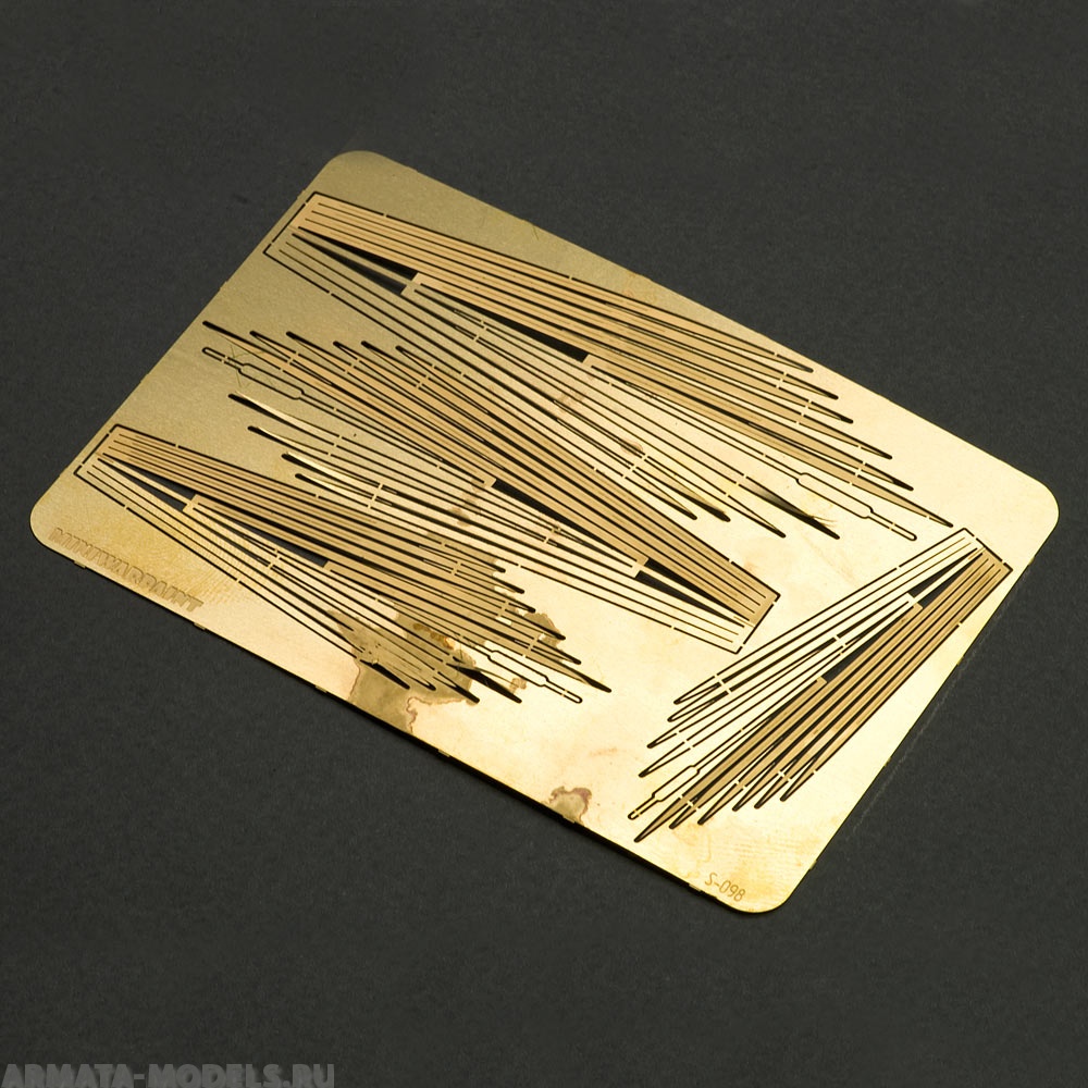 S-098 Рогоз, размер L