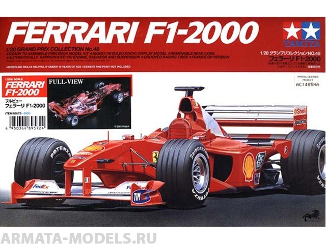 20048T Ferrari F1-2000 Tamiya