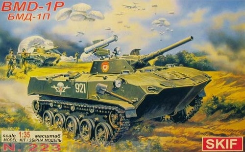 СК223 БМД-1П Скиф