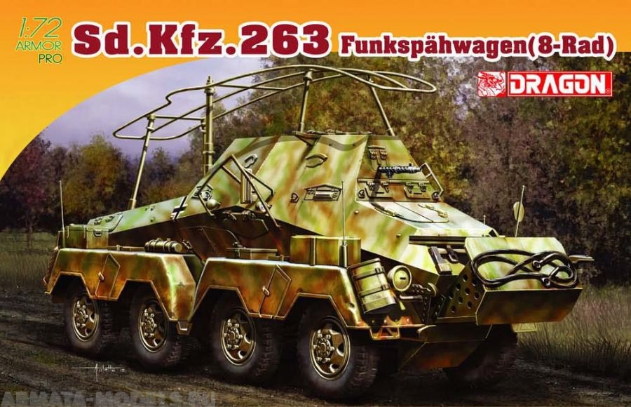 7444Д Бронемашина Sd.Kfz.263 Dragon