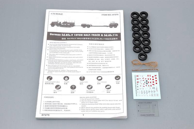 07275P Sd.Kfz.9 (18t) Half-track & Sd.Ah.116 Trailer Trumpeter