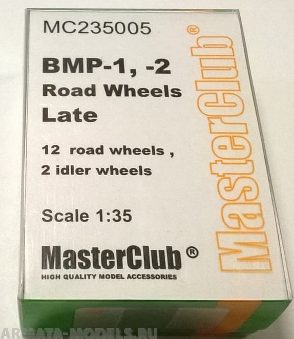 MC235005 BMP-2 Road Wheels