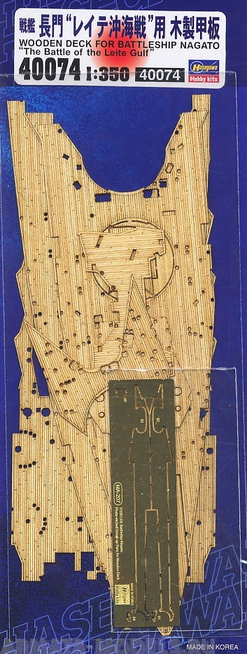 40074 Фототравление WOODEN DECK FOR BATTLESHIP NAGATO THE BATTLE OF THE LEYTE GUL