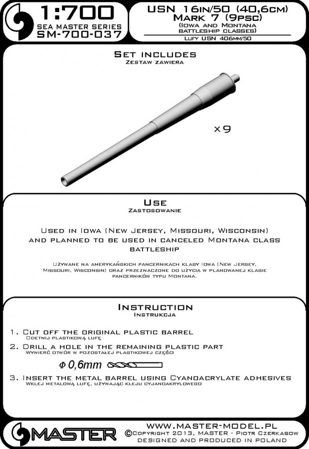 SM-700-037 USN 16 дюймов / 50 (40,6 см) Mark 7 стволов (9 шт.) - линкоры классов Айова и Монтана
