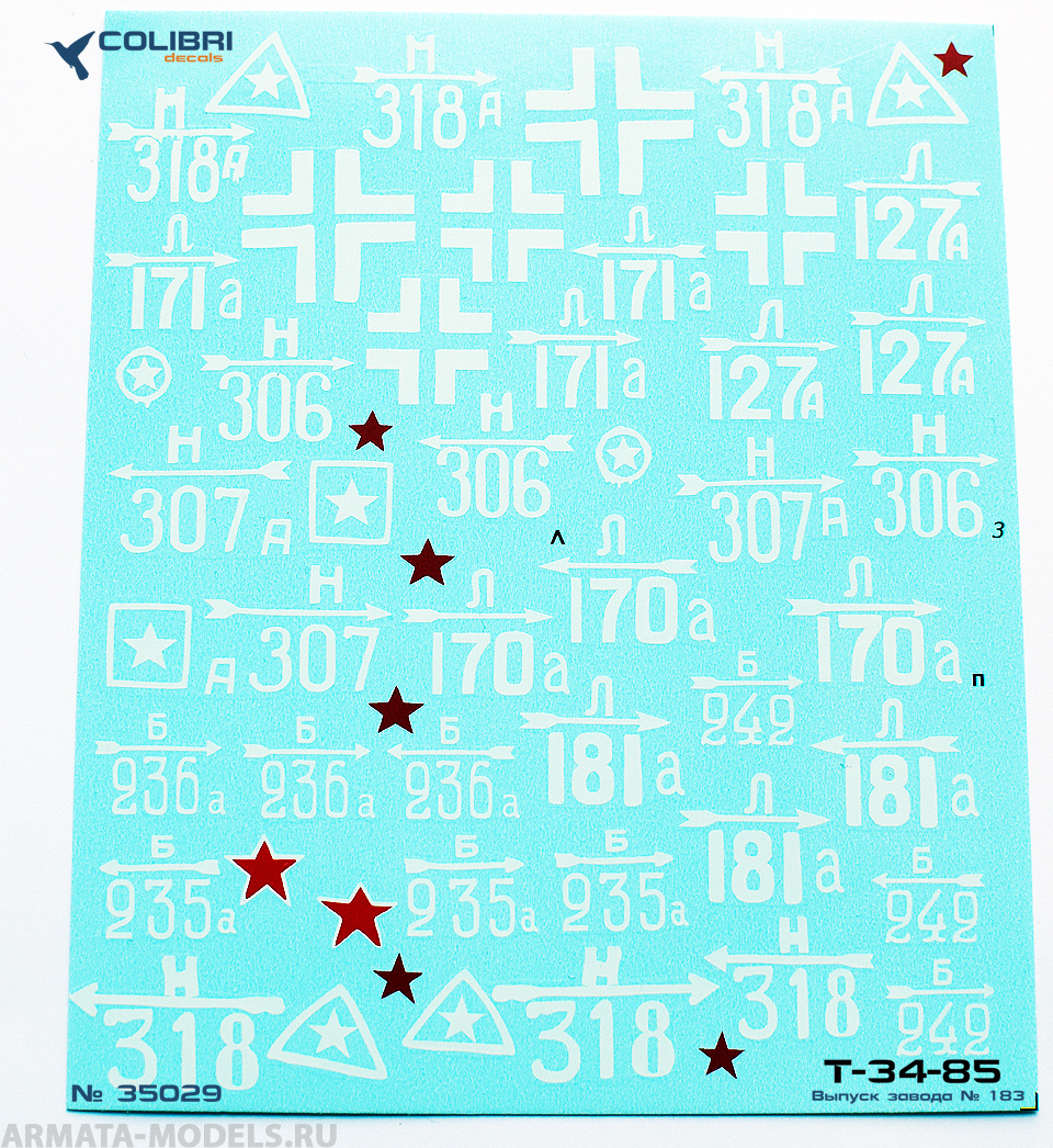 35029CD Т-34-85 factory 183 (2 Гв ТК). Part I