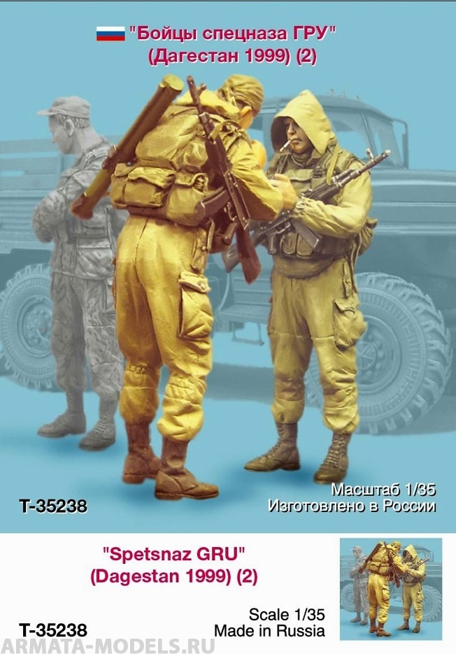 T35238  Бойцы спецназа ГРУ 90-2000-х годов (2) Tank