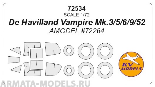 72534KV De Havilland Vampire Mk.3/5/6/9/52 (AMODEL #72264) + маски на диски и колеса