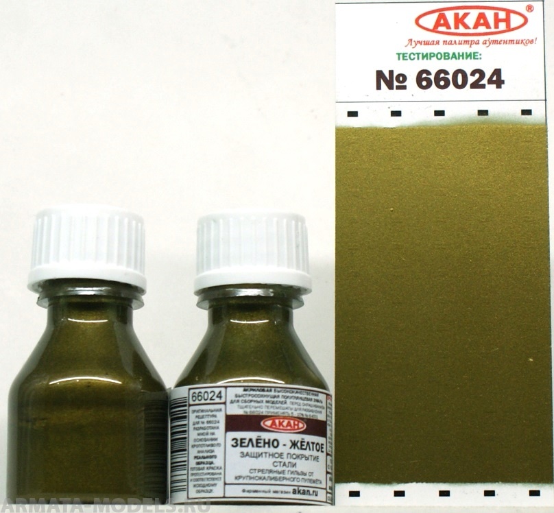 64024 Полуглянцевая прозрачная основа краски (для увеличения прозрачности краски) 10мл