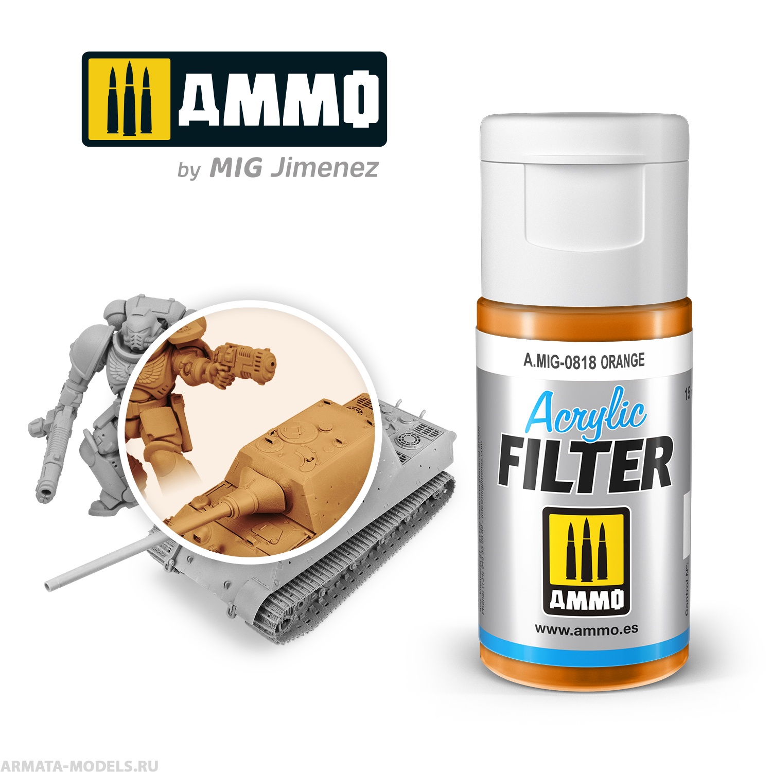 AMIG0818 Фильтр акриловый ACRYLIC FILTER Orange