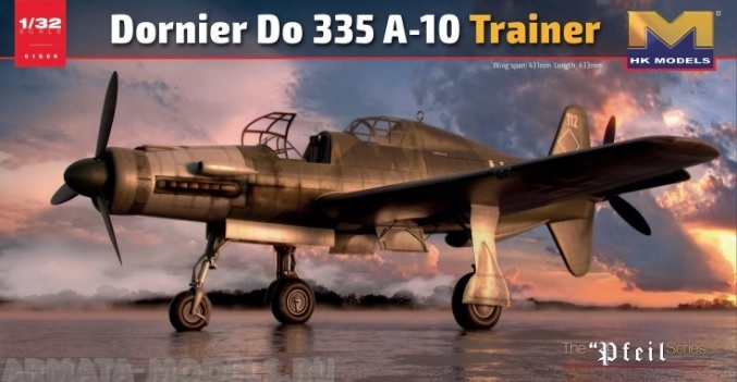 01E09HK Do335 A-10 2 Seat Trainer HK Models